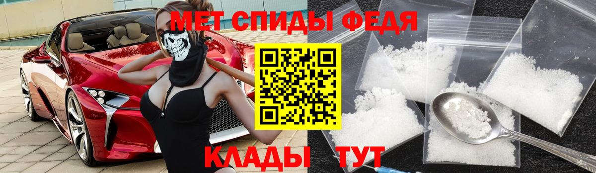 Амфетамин Premium Белово