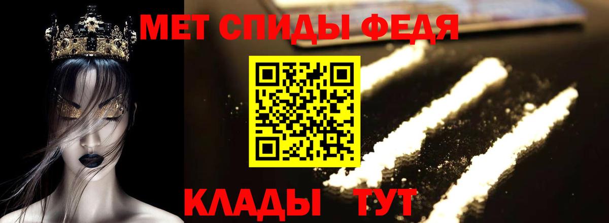 АМФЕТАМИН VHQ  Вход с VPN  Белово 