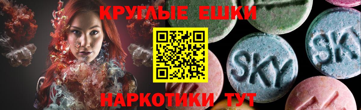 Экстази mix Белово