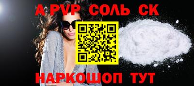 трава Обнинск