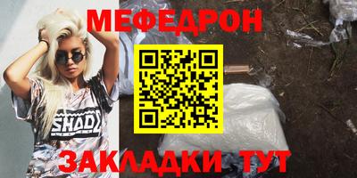 метадон Обь