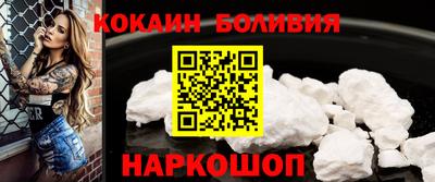 трава Обнинск