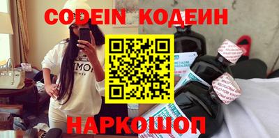 метадон Обь