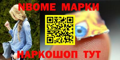 метадон Обь