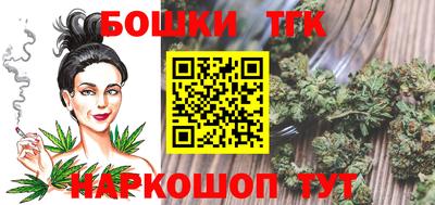 трава Обнинск