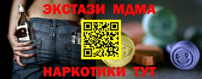 трава Обнинск