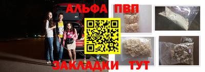 трава Обнинск