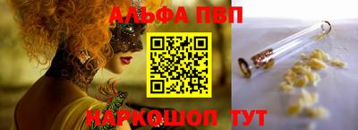 трава Обнинск