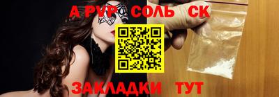 трава Обнинск