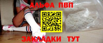 трава Обнинск
