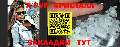 метадон Обь