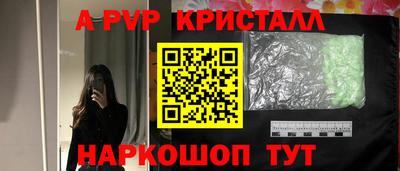 трава Обнинск