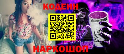 метадон Обь