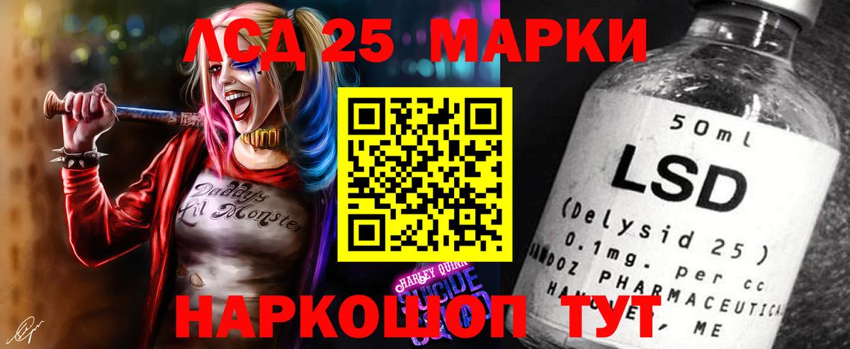 Лсд 25 экстази кислота  Лсд 25 экстази кислота  LSD-25 экстази  Вход с VPN  Белово 