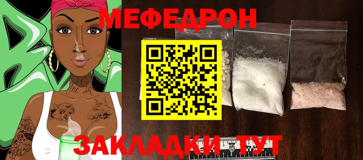 МЕФ Белово