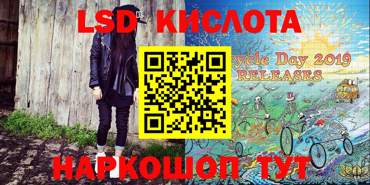 Белово  Наркотические марки 1500мкг  Марки N-bome  Вход с VPN 