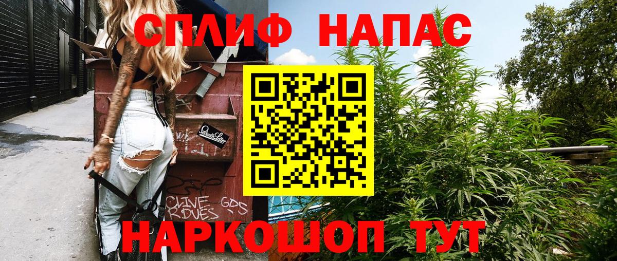 Марихуана Ganja  Вход с VPN  Белово  Бошки марихуана марихуана  Канабис индика 
